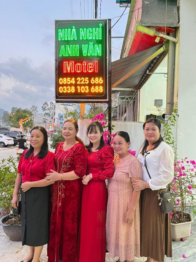 Nha Nghi Anh Van Донгван Экстерьер фото