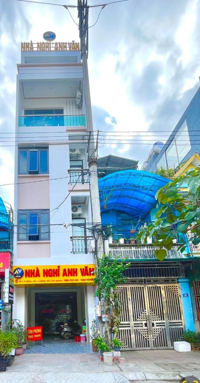 Nha Nghi Anh Van Донгван Экстерьер фото