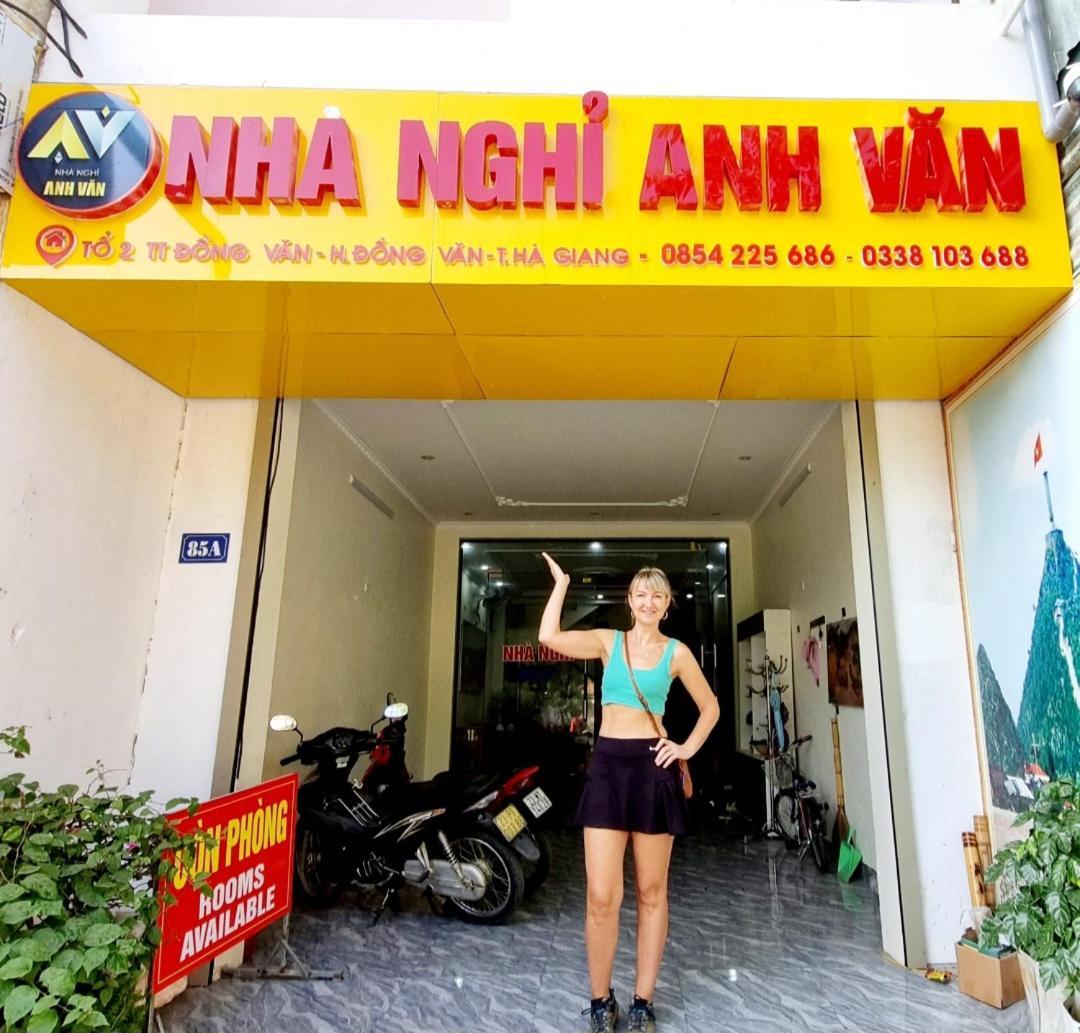 Nha Nghi Anh Van Донгван Экстерьер фото
